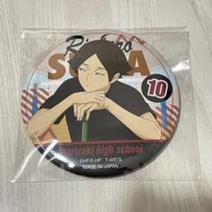 カラパレ ハイキュー!! 掃除 缶バッジ 角名倫太郎