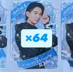 2025年最新】ジャニーズカードの人気アイテム - メルカリ