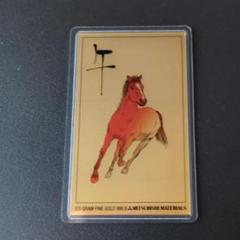 専用。三菱マテリアル★純金カレンダーカード午年 純金カレンダー 「ゴールドカレンダー2025」 -- Fine Gold Card --