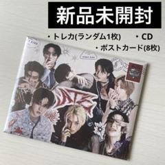 2025年最新】stray kids ate 未開封の人気アイテム - メルカリ