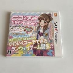 ニコ☆プチ ガールズランウェイ