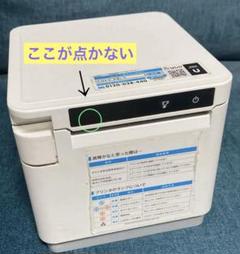（ジャンク扱品）使用可 スター精密プリンタMCP31 LBWT 電源ケーブル無し ジャンク扱品）使用可 スター精密プリンタMCP31 LBWT 電源