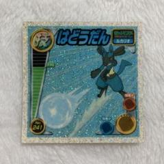 2025年最新】ポケモン シール烈伝 技の人気アイテム - メルカリ