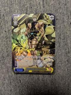 完全なる存在　DIO &ザ・ワールド　sp　ヴァイスシュヴァルツ