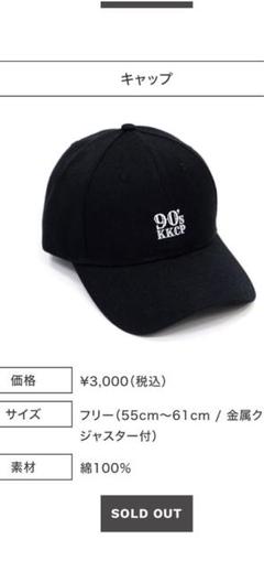 KKCPツアーグッズ キャップ 小泉今日子 キョンキョン - メルカリ