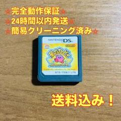 とまと様 リクエスト 2点 まとめ商品
