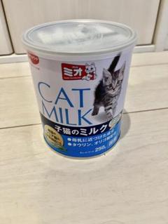 2025年最新】ミオ子猫のミルク250gの人気アイテム - メルカリ