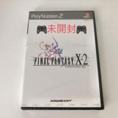 【送料無料】新品未開封 FINAL FANTASY プレリリースキット 2箱 MTG ファイナルファンタジー プレリリースキット 2箱セット