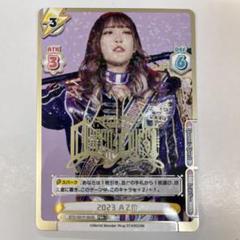 2025年最新】stardom reバースの人気アイテム - メルカリ