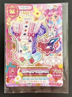 エンジェルアリスコーデ Angel Alice Coord