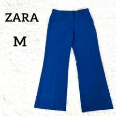 【ザラ】フレアパンツ　M　ブルー　センタープレス　ストレッチ　美脚シルエット