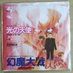 幻魔大戦 DTS Ultimate Edition【未開封】DVD 大友克洋 Amazon.co.jp: 幻魔大戦 [DVD] : 美輪明宏, 小山茉美, 原田知世