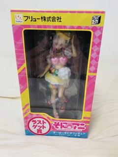 在庫処分 半額 m89279469892_1.jpg?1748763446 コミック・アニメ