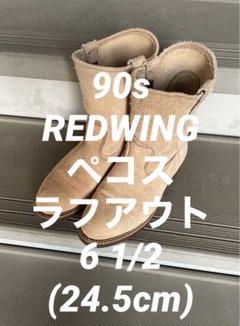 美品 箱付 REDWING 90年代 1188 廃盤品 ペコス ラフアウト 6H 美品 箱付 REDWING 90年代 1188 廃盤品 ペコス ラフアウト 6H