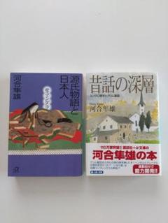 河合隼雄単行本・文庫本まとめ売り（26冊セット）