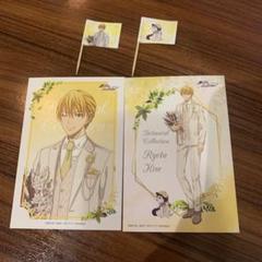 黒子のバスケ White Suit Collection 黄瀬涼太 セット