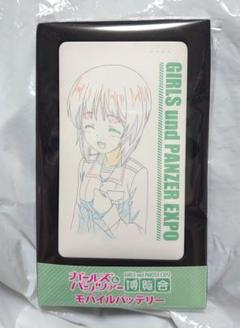 ガールズ＆パンツァー 博覧会 モバイルバッテリー 西住みほ