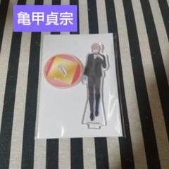 刀剣乱舞 亀甲 亀甲貞宗 大本丸博 アクスタ ミニアクスタ 祝装