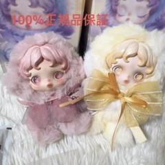ポップマートSKULLPANDA ぬいぐるみ 2点セット
