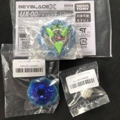 ベイブレードxカラーチョイスブースター ドランバスター 1-60A
