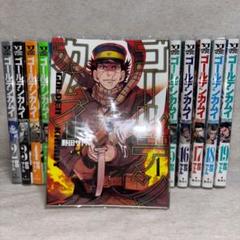 2025年最新】ゴールデンカムイ 漫画 全巻の人気アイテム - メルカリ