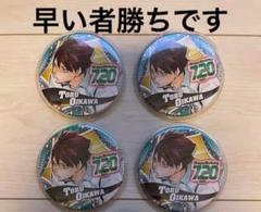 及川徹缶バッジまとめ売り 及川徹 缶バッジ まとめ売り 痛バ - メルカリ