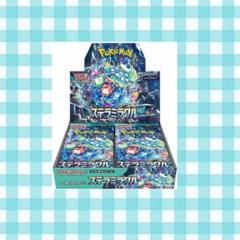シュリンク付き】ポケモンカードゲームS&V 強化拡張パック