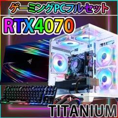 【新品パーツ】ゲーミングPC RTX5070 Ryzen7 1TB KURO
