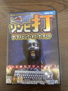 2025年最新】ゾンビ打の人気アイテム - メルカリ