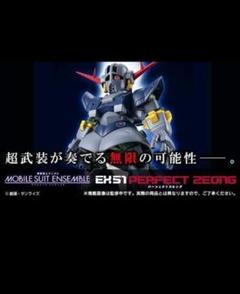 MOBILE SUIT ENSEMBLE MSV パーフェクトジオング EX51 機動戦士ガンダム MOBILE SUIT ENSEMBLE EX51 パーフェクト