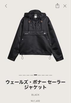ジャケット・アウター wales bonner delta jacket WALES BONNER(ウェールズボナー) アウター・ジャケット(メンズ