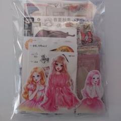 コラージュ 素材 大量 まとめ売り - メルカリ
