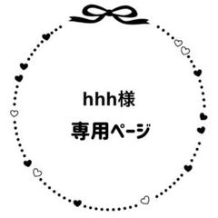 ②蛍光ネームボード