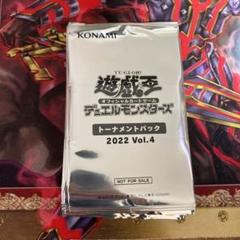 2025年最新】トーナメントパック 2022の人気アイテム - メルカリ