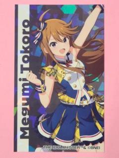 2025年最新】所恵美の人気アイテム - メルカリ