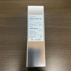 リードルショット700 2本セット‼︎新品未使用箱無し発送‼️ Amazon | VTCOSMETICS(ブイティコスメテックス) リードル