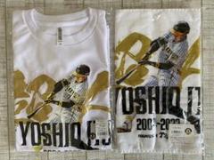 阪神タイガース糸井嘉男選手コラボ記念！新時代のトレーニング