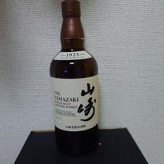 新品未開封！セット売り可○山崎シングルモルトウイスキー1923年製造 700ml サントリー シングルモルトウイスキー 山崎 NV 700ml 箱なし