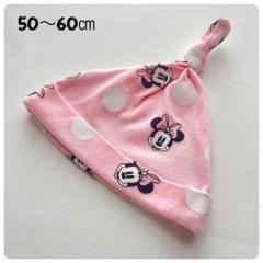 Disney baby ミニーマウス ベビー帽子 ピンク女の子50〜60cm