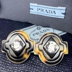 【メーカー直売】 ストーン 鼈甲 ピアス プラダ PRADA 希少 ビジュー 保存 保存袋 アクセサリー