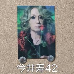 BUCK-TICK❁バクチク現象2023❁トレカフルコンプ❁櫻井敦司 今井寿 BUCK-TICK❁バクチク現象2023❁トレカフルコンプ❁櫻井敦司 今井