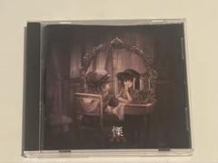 09▢凋叶棕 CDセット　YT0621-6 09▢凋叶棕 CDセット YT0621-6 Amazon.co.jp: 蒐 凋叶棕:
