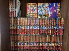 キングダム 全巻 1巻〜75巻 状態ランクB+ キングダム (全76巻) Kindle版