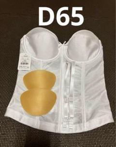 2025年最新】ブライダルインナーセット d65の人気アイテム