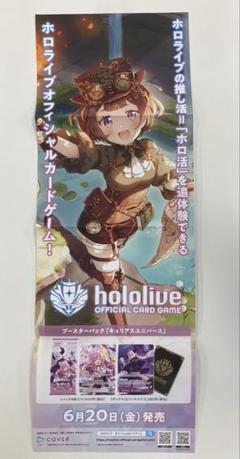 2025年最新】ホロライブポスターの人気アイテム - メルカリ