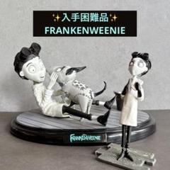 2025年最新】フランケンウィニー フィギュアの人気アイテム