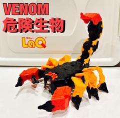 値下げスコーピオン　ビリヤードキュー　ジャンプキュー ケース付きScorpion Scorpion (スコーピオン) & Mezz Cues (メッヅキュー