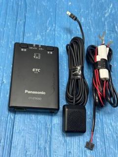 パナソニック　ETCまとめ売り cy-et2620gd.jpg
