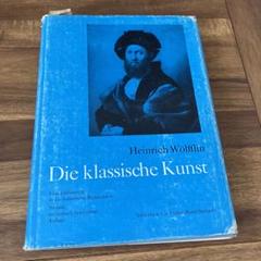 Die klassische Kunst