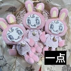 Maison de FLEUR - Maison de FLEUR メゾピアノ ベリエちゃん